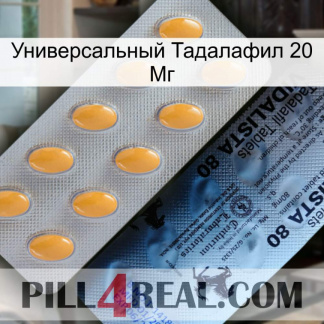 Универсальный Тадалафил 20 Мг 44